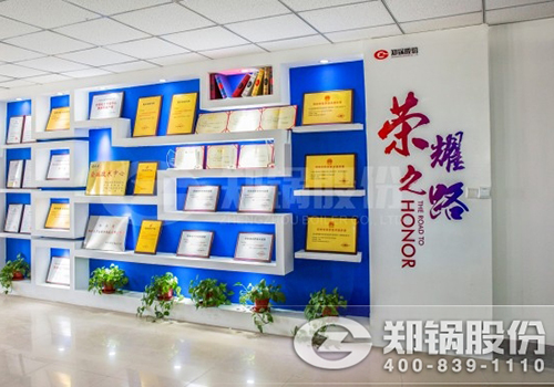 郑州锅炉股份有限公司_专注于余热锅炉的研发与制造【原郑州锅炉厂】