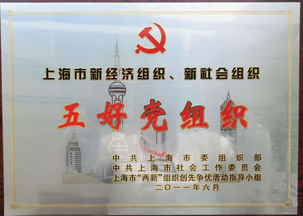 上海离婚律师|上海离婚纠纷律师|婚姻律师法律咨询-高军律师