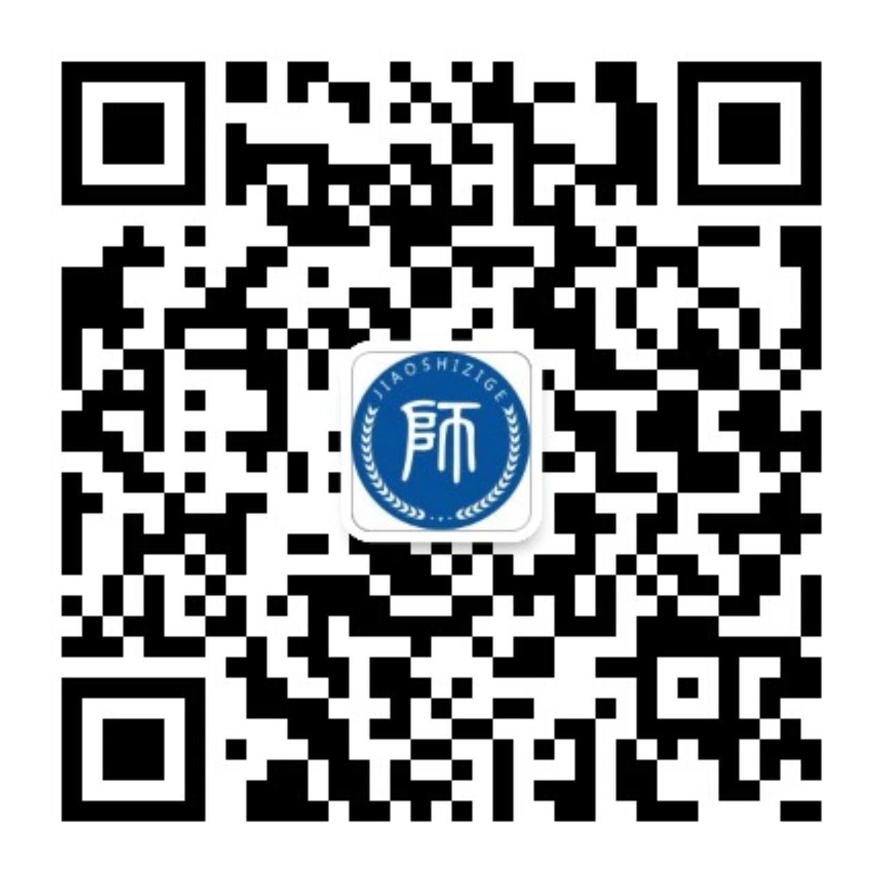 天津教师资格证-天津教师资格考试网