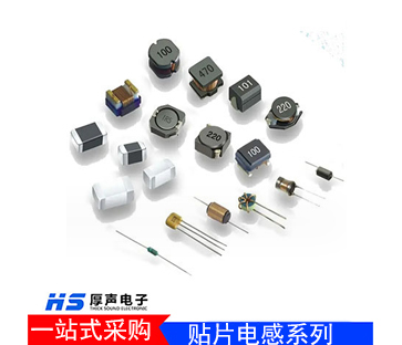 贴片电阻-国巨贴片电阻-风华贴片电阻-贴片电阻厂家-东莞市厚声电子科技公司
