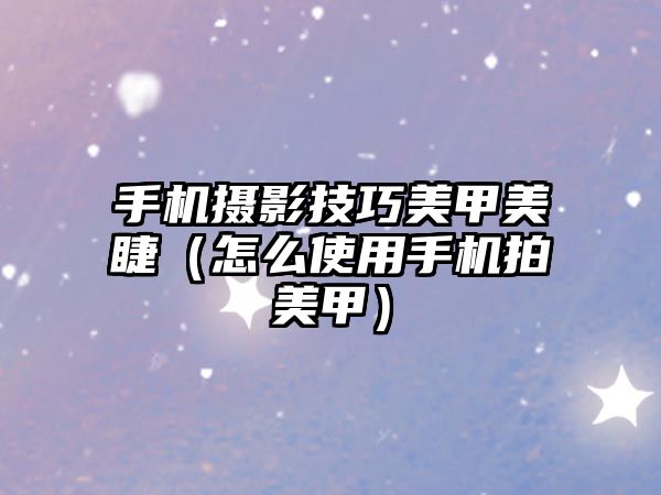 汕头市视觉摄影网