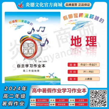 湖南炎德文化实业有限公司