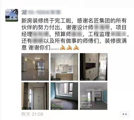 广西柳州名匠家装【官方网站】-专注整装装修的整体家装公司