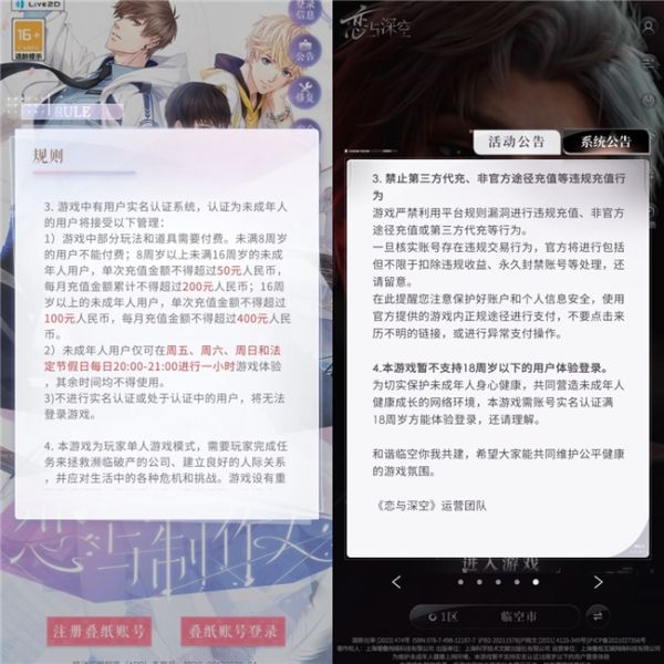 启维网-网站交易_网站买卖_网站出售转让_域名交易中介