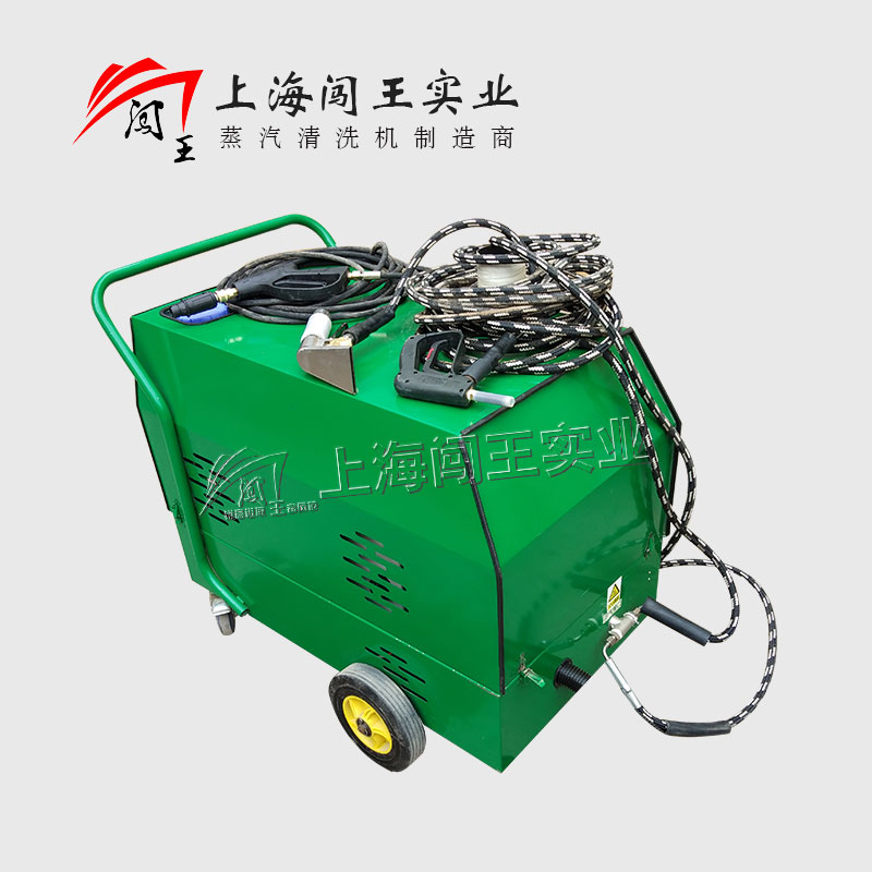 【闯王官网】全自动洗车机|蒸汽洗车机|蒸汽清洗机|移动上门洗车机|高压水射流清洗机|电脑洗车机生产厂家价格直销-上海闯王实业有限公司