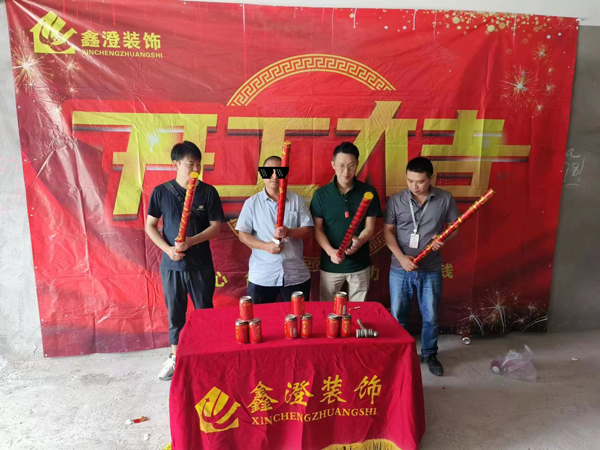 达州装修公司|达州装饰公司|达州装修公司前十强-达州鑫澄建筑装饰有限公司