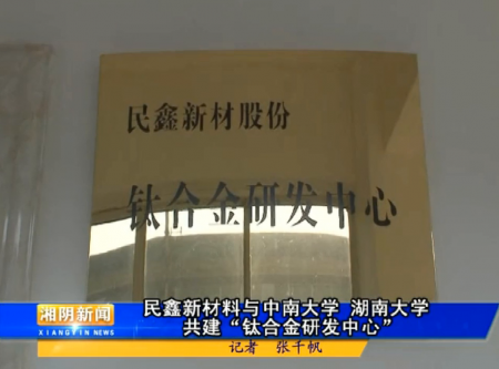粉末冶金_粉末冶金齿轮_不锈钢粉末冶金厂家-深圳市民鑫粉末冶金制品公司