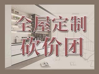 马鞍山装饰网_马鞍山装修网_马鞍山装潢网_马鞍山家居_OK论坛_OK家居
