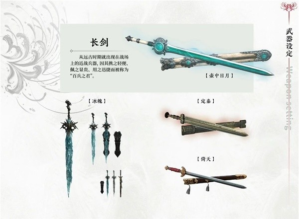 携景网