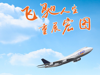 上培网(代理招生网)-代理招生平台,代理招生网站,招生代理网(升儒科技)