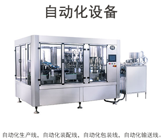 超声波清洗机价格_碳氢清洗机原理_高压喷淋清洗机厂家_非标全自动清洗机订制-上海先予工业自动化设备有限公司