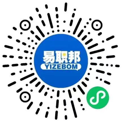 湖南招聘网-湖南人才市场-易职邦湖南长沙人才招聘网