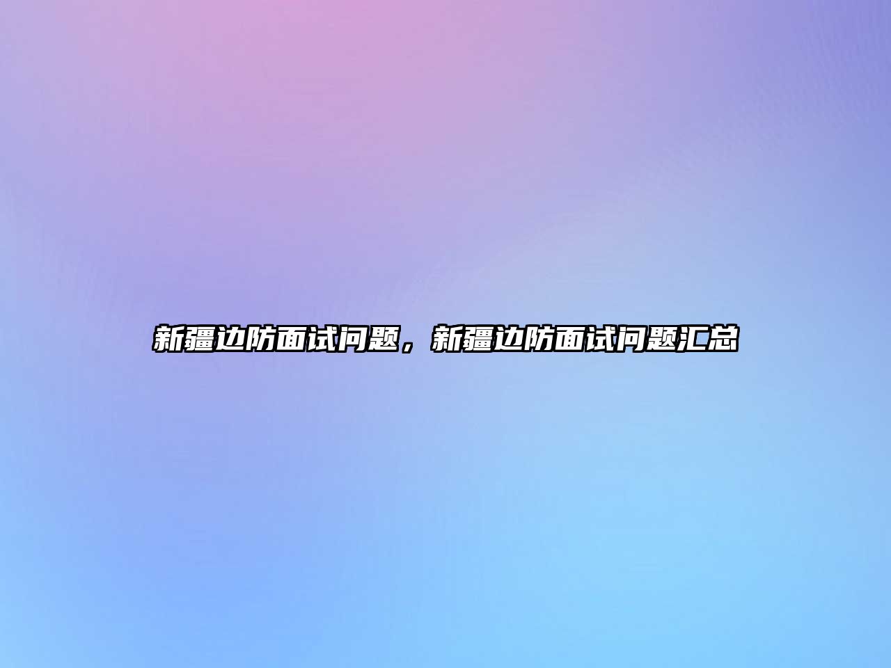 纺织招聘-纺织人才，纺织人才（奇键）