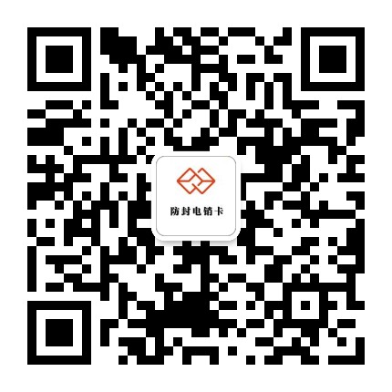 电销卡官网 - 不封号电销卡 包月电销卡 电销app 电销系统 电销坐席