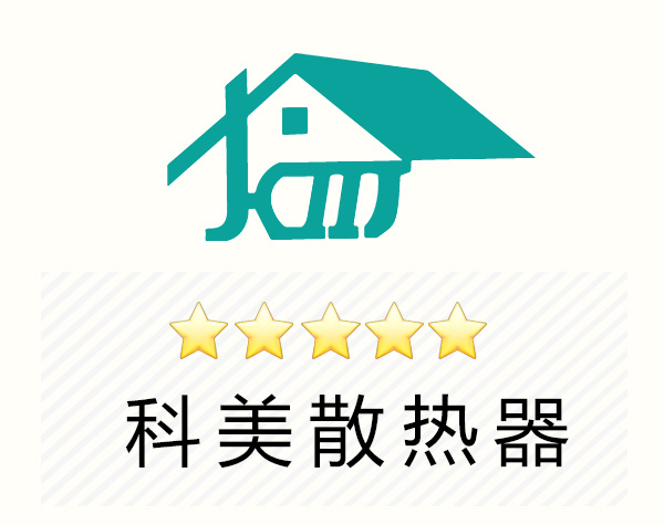 暖气片一站式采购批发平台-暖气片网