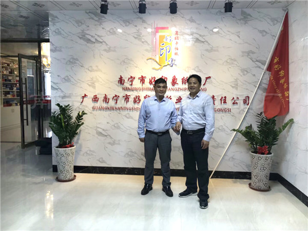 餐巾纸|抽纸|盒装抽纸|盒抽纸巾|广告纸巾定制|餐巾纸厂家【南宁市好印象纸品厂】