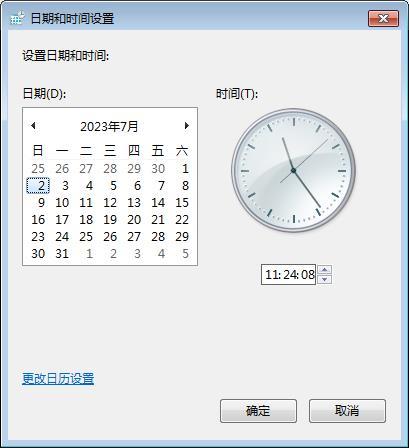 北京时间秒表在线校对_现在北京时间几点几分几秒几毫秒 - 北京时间校准