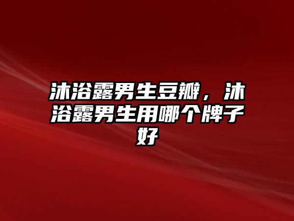 佳化日用品有限公司网站_日用品旺铺