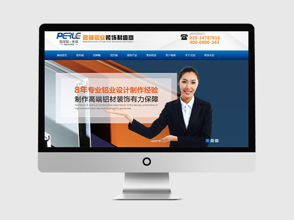 云南网站建设,云南网站制作,云南网站设计-云南网站建设公司