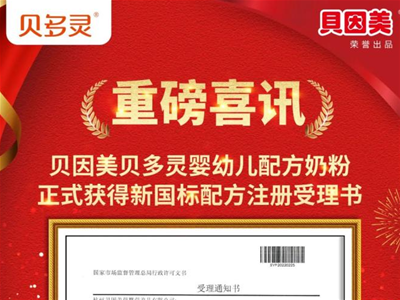 水解奶粉,水解蛋白奶粉,水解蛋白配方奶粉聚合平台-中婴网