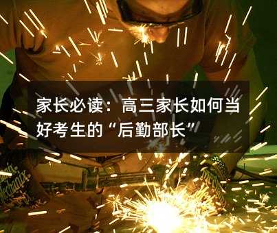 深圳家教网_深圳家教一对一辅导-【易教网】15年家教品牌