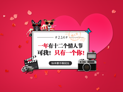 跟屁虫影视-广告宣传片制作服务商