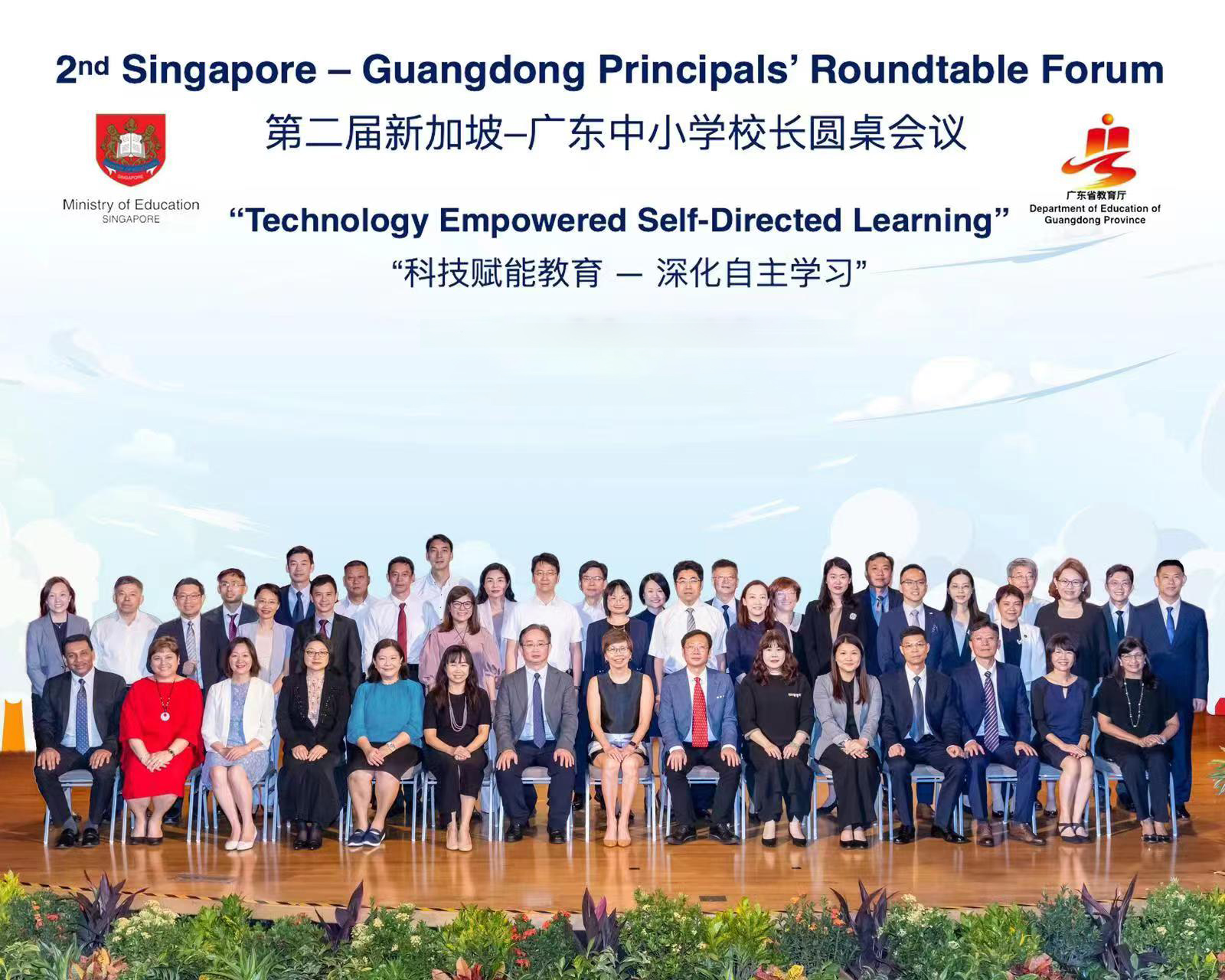 广东省教育厅网站