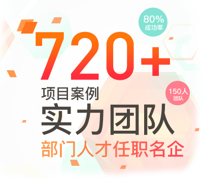 广州APP开发公司/APP开发/APP软件开发/手机软件开发/专业APP公司-酷蜂科技