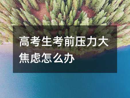 兰州家教网_兰州家教一对一辅导-【易教网】15年家教品牌