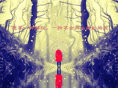 绕口百科大全