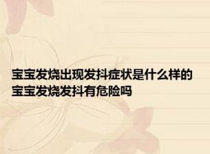 山海环球好房网
