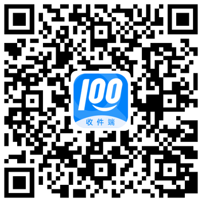 快递100-查快递,寄快递,上快递100