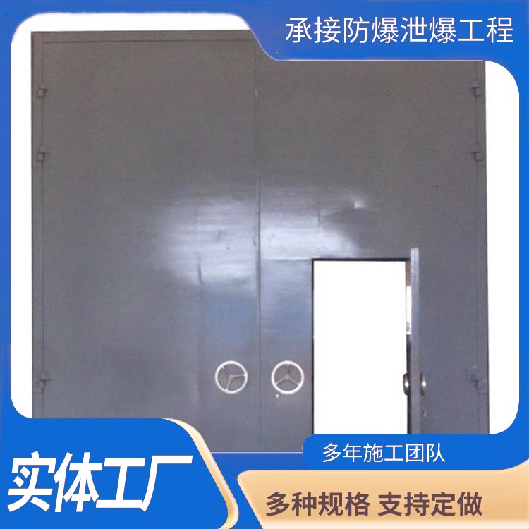 防爆门,防爆墙,防爆门厂家-河北派伦建筑设计有限公司 