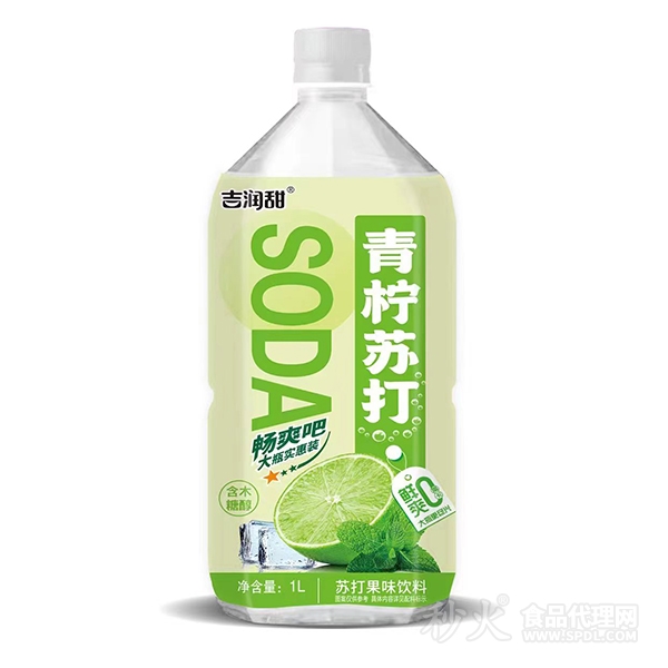 河南润甜食品饮料有限公司-秒火食品代理网