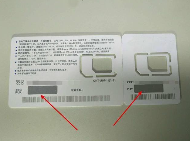 哈尔滨手机靓号-哈尔滨移动联通电信手机号码网上选号-选选号