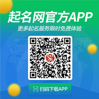 好听的名字大全-男孩名字大全-姓名大全女孩-起名网