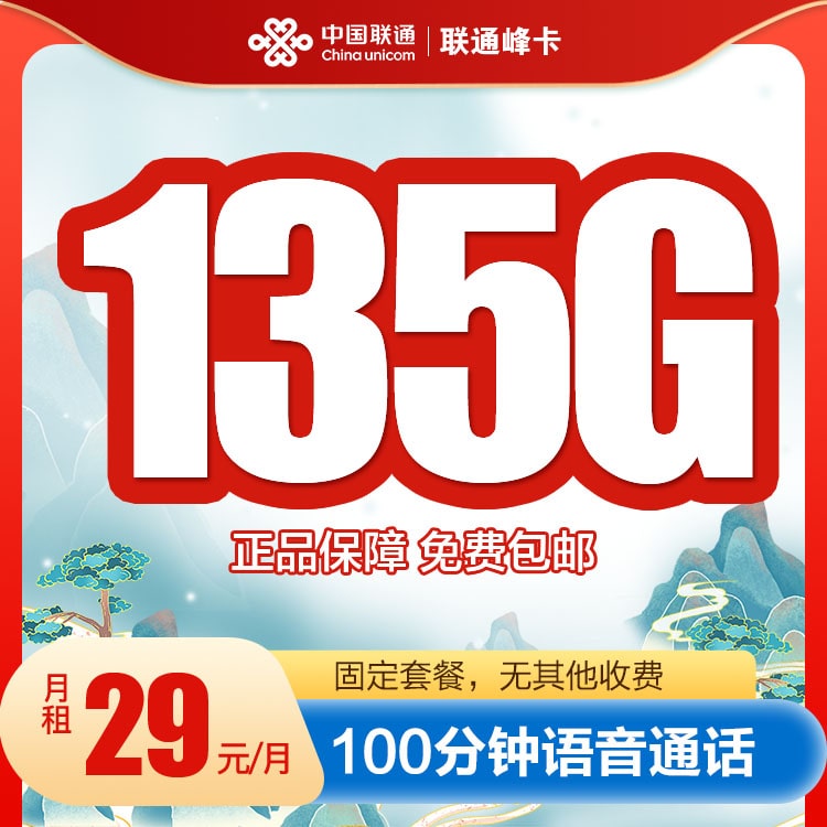 楚雄手机靓号-楚雄移动联通电信手机号码网上选号-选选号