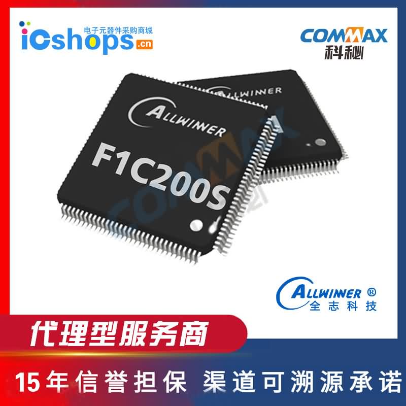 深圳市科秘电子有限公司(commax.dzsc.com)_网站首页