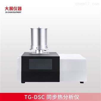 差示热分析仪-平板法导热仪-炭黑分散度测定仪-南京大展检测仪器有限公司