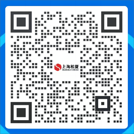 橡胶接头-橡胶软连接「工厂直销」-上海松夏减震器有限公司