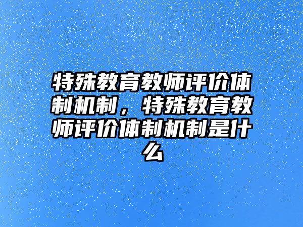大连长兴岛经济区广福小学（越益丽）