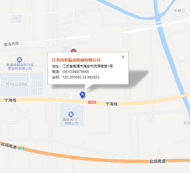 专业生产振动输送机,振动给料机,振动筛分机的厂家_江苏信发振动机械有限公司