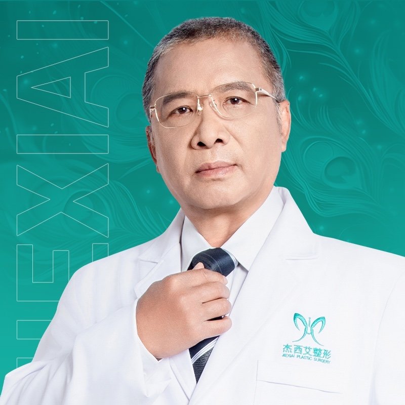 整形医生贾虹怎么样_贾虹简介_咨询问答_【经典整形网】