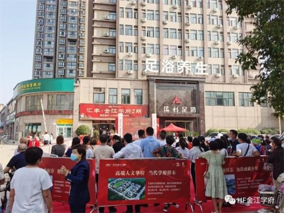 漯河房产网_新房_房地产信息网–漯河楼盘网
