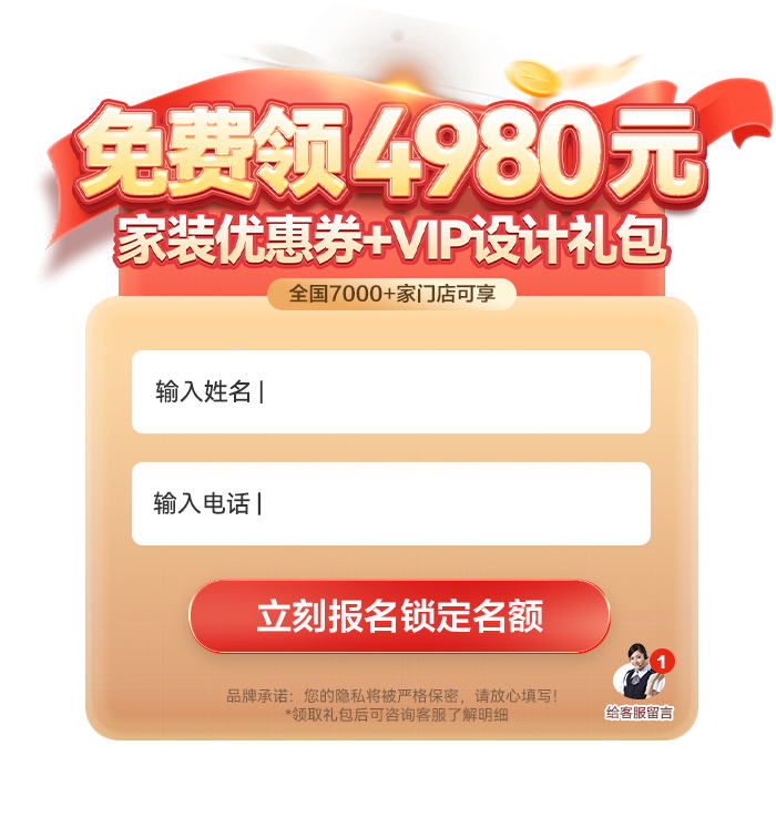 欧派家居商城-定制橱柜,整体衣柜,全屋家具定制