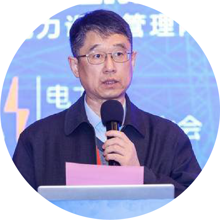 2024电力行业数字化转型大会暨电力人工智能大会