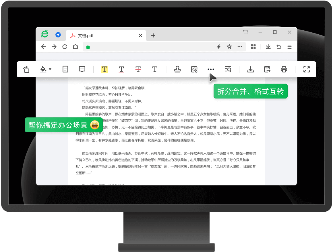 360安全浏览器-全面保护上网安全，4亿用户共同选择