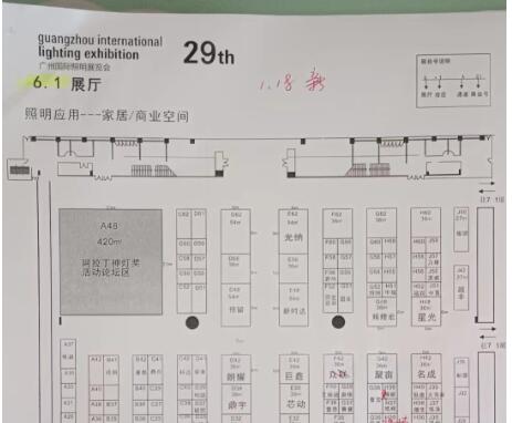
	 中国灯饰照明网|灯饰照明市场|古镇灯饰网|古镇照明网_企业库灯饰频道lighting.qiyeku.com
