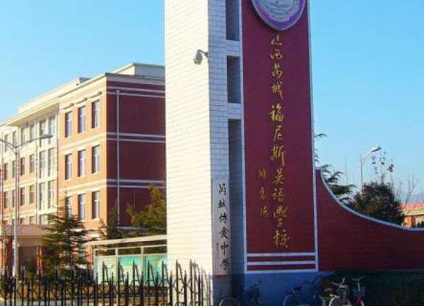 中专技校-招生网