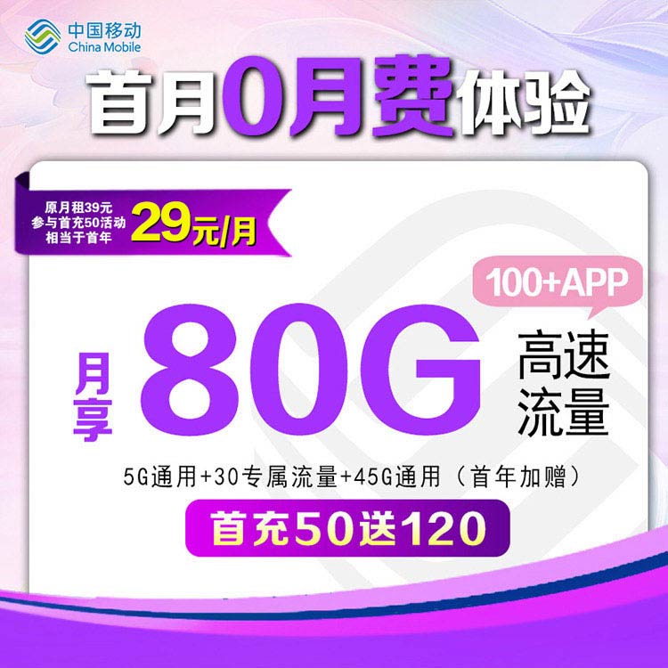梅州手机靓号-梅州移动联通电信手机号码网上选号-选选号